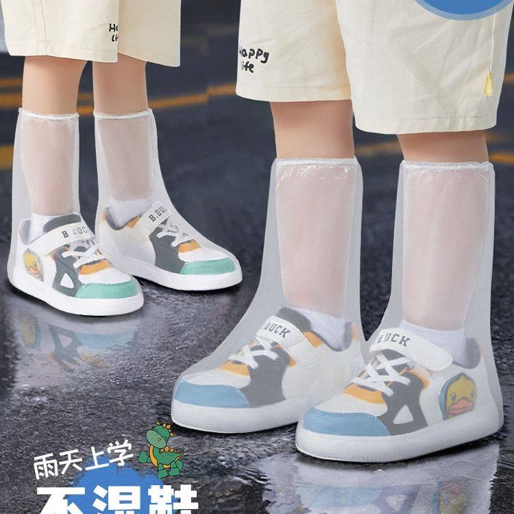 一次性雨鞋套防水雨天防滑儿童成人雨衣外穿加厚防雨脚套学生雨靴
