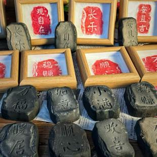 拓片模板仿瓦当拓印单于和亲雕刻陶瓷书房架子摆件欢