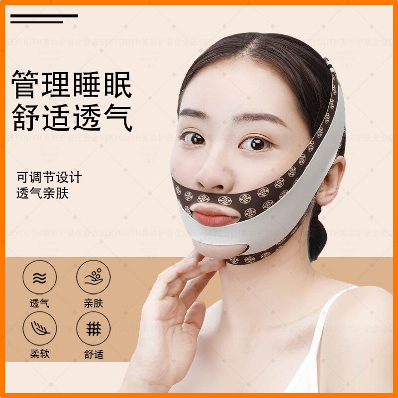 法令纹咖迹紧致轮廓应对水肿改善大小脸强化下颌线睡眠提拉面罩