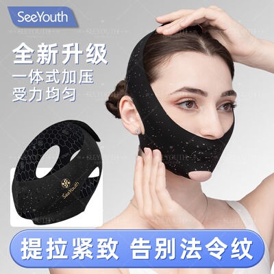 SEEYOUTH满天星AB第三代反重力