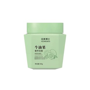 沿美博士牛油果奢养发膜补水滋润改F善干枯分叉滋养柔顺丝滑清爽