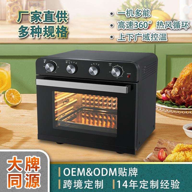 广荣空气炸烤箱专业烘焙风炉烤箱家用多功能烤炉外贸出口厂家