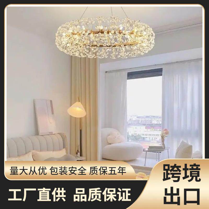 北欧创意蒲公英吊灯蜡烛网红水晶灯具卧室灯吧台轻奢风水晶