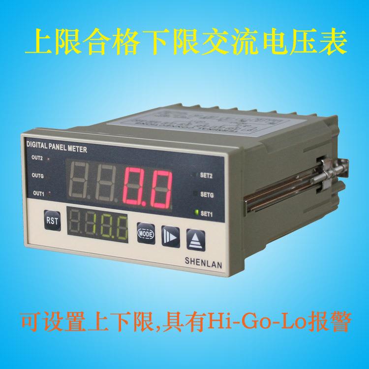 Hi Lo Go三组超范围报警功能四位交流电压表头220 380V高压表5KV