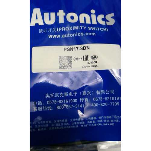 PSN17-8DN Autonics奥托尼克斯接近开关PSN17-8DN NPN常开检测8MM