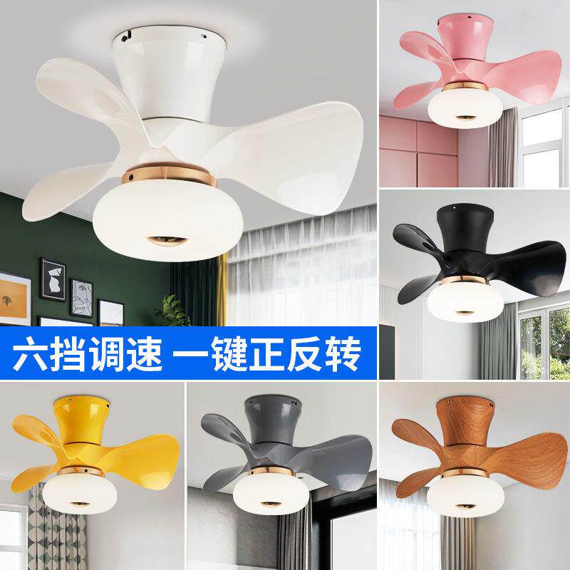 北欧儿童风扇灯客厅现代简约卧室家用LED静音带电风扇吊灯可调光