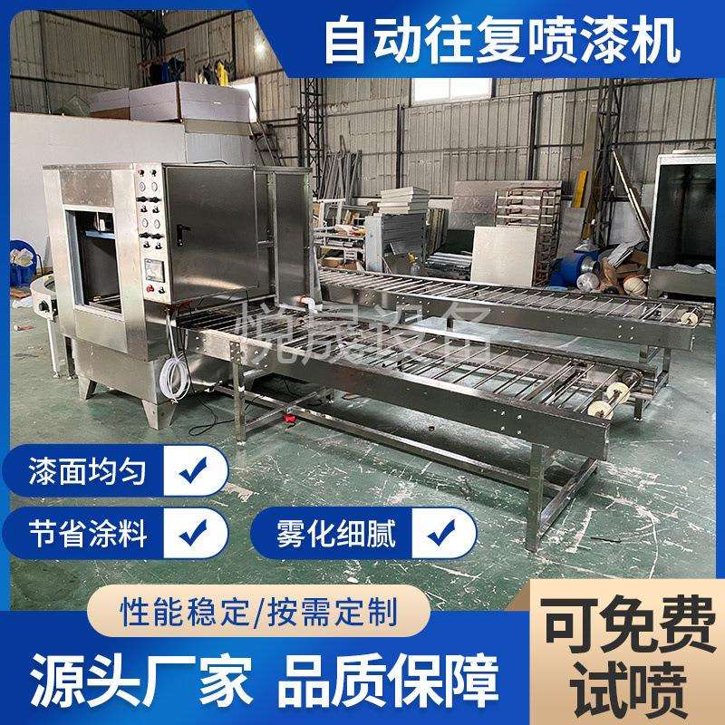 竹木盖玻璃瓶自动喷漆机木盖木纸筒喷油机盖木质工艺品往复喷涂机