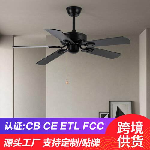 美式风扇酒店电扇复古实木叶电扇餐厅客厅家用简约现代无灯吊扇