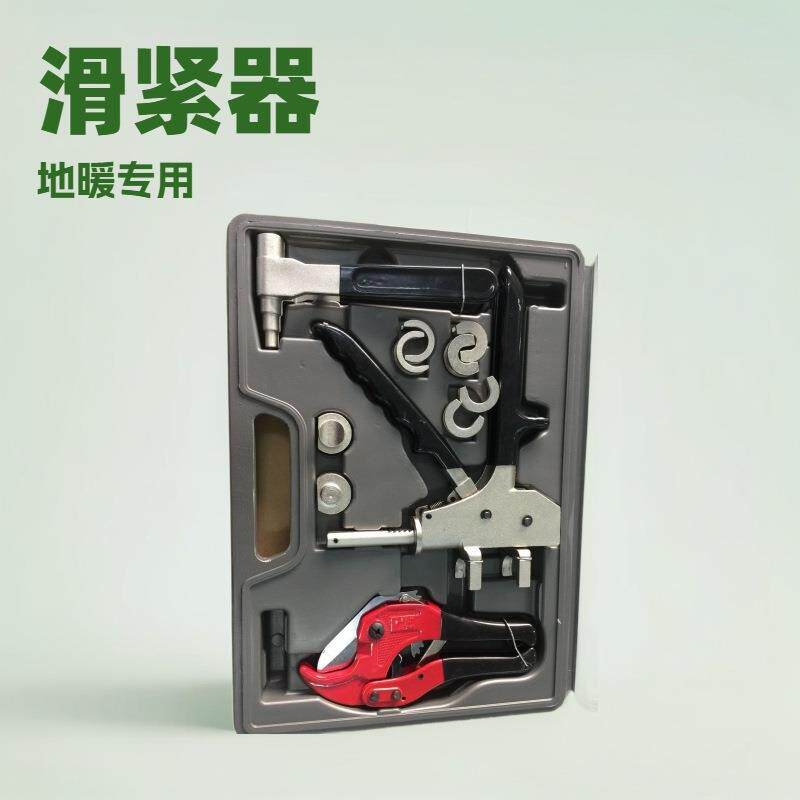 地暖管滑紧钳卡压钳手动式地暖管安装维修工具五金工具管钳接头件