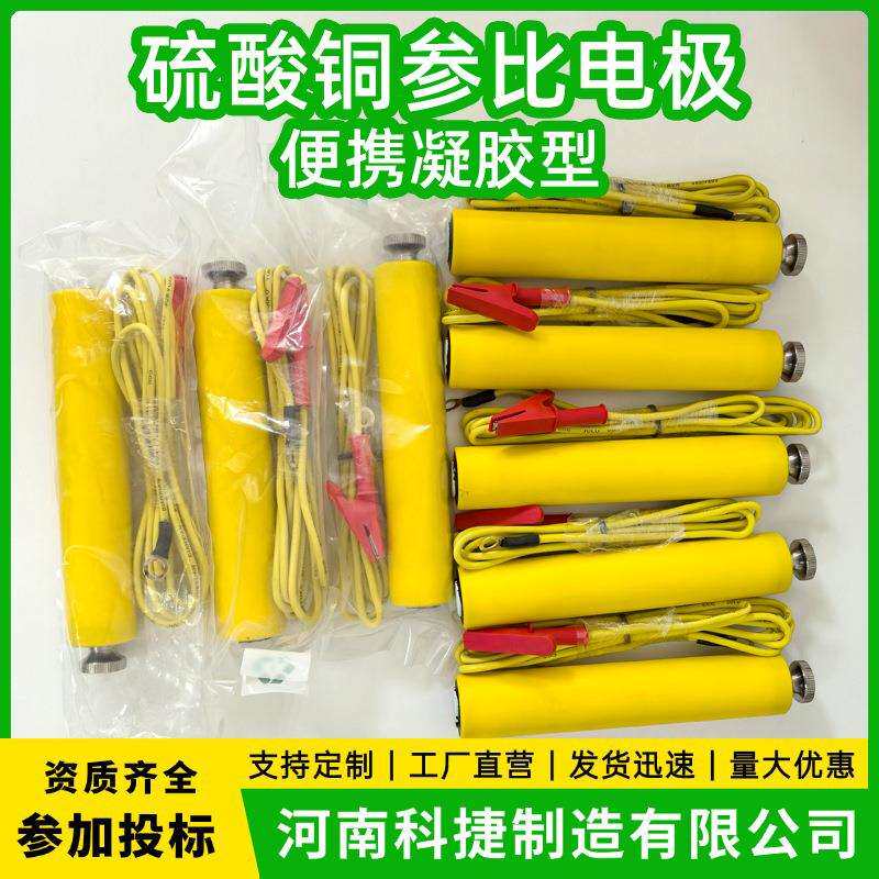 埋地管道凝胶型便携参比电极 阴极保护测试桩配套镁合金牺牲阳极
