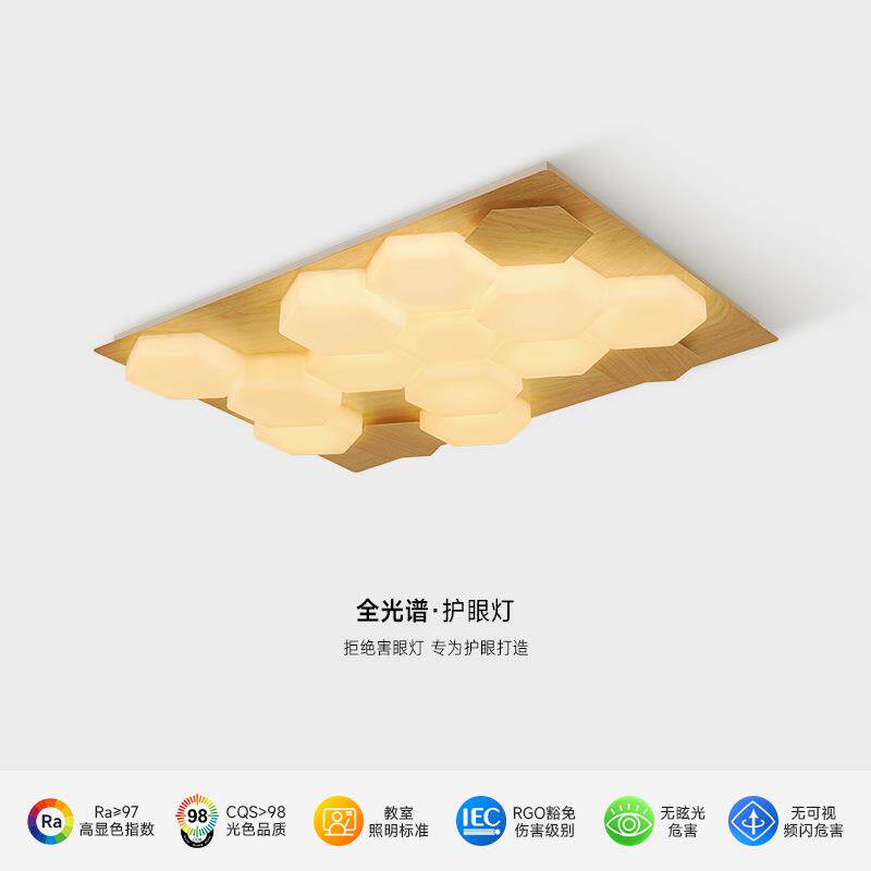 原木奶油风客厅灯吸顶灯简约现代大气灯具2025新款蜂巢餐厅卧室主