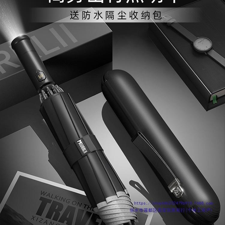 全自动雨伞大号反向折叠加固加厚抗风暴雨伞男士双人