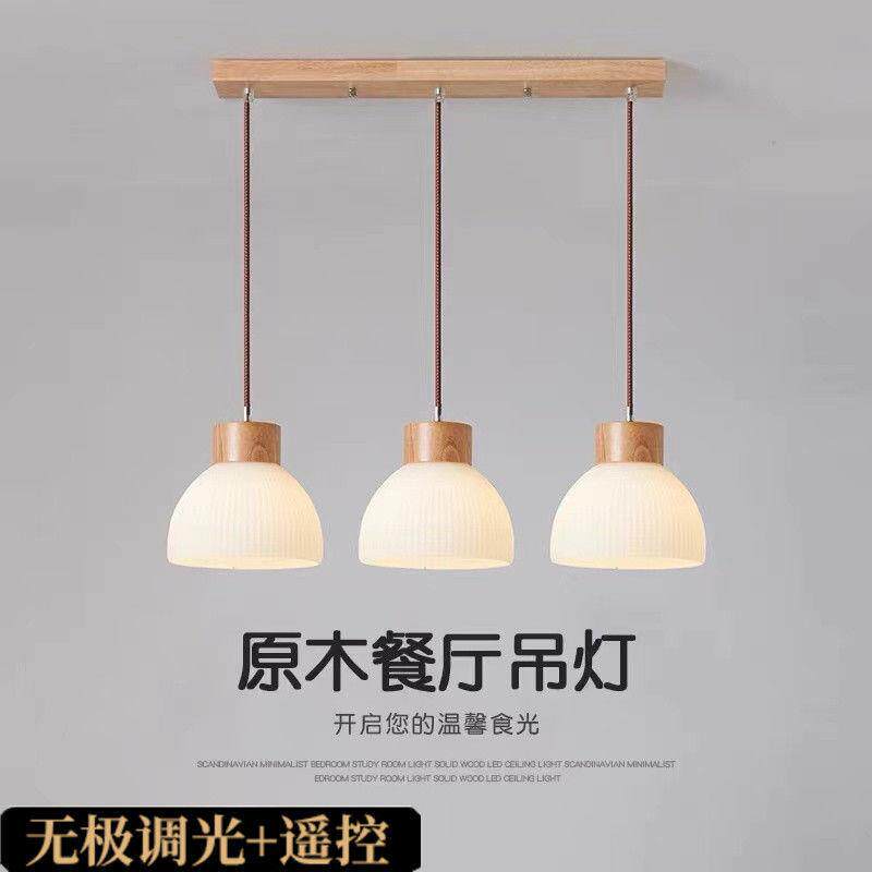 北欧原木小吊灯三头餐厅卧室床头玻璃阳台吧台日式饭厅实木灯