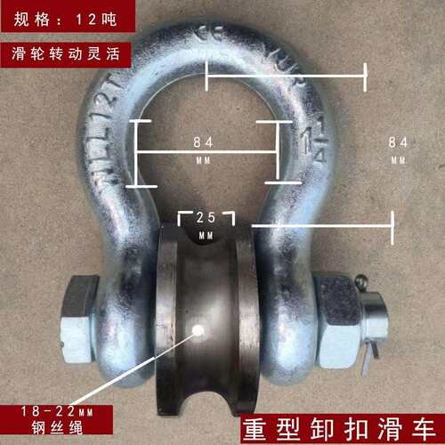 船用起重滑轮扣式滑车滚轮轴承吊环马蹄u型重型钢轮定滑轮铸铁