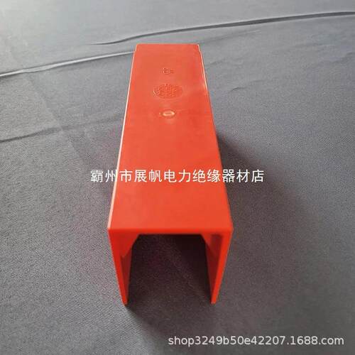 线路施工低压熔丝罩0遮蔽罩保险丝绝缘橡胶绝缘硬质4kv护罩架空