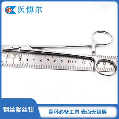 宠物骨科钢丝紧丝钳钢丝结扎钳宠物钢丝钳剪钢丝工具16cm钢丝钳