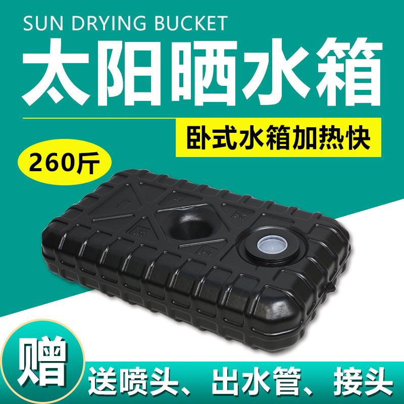 农村洗澡水箱夏季洗澡水桶户外洗澡晒水桶太阳晒水桶洗澡水袋水桶