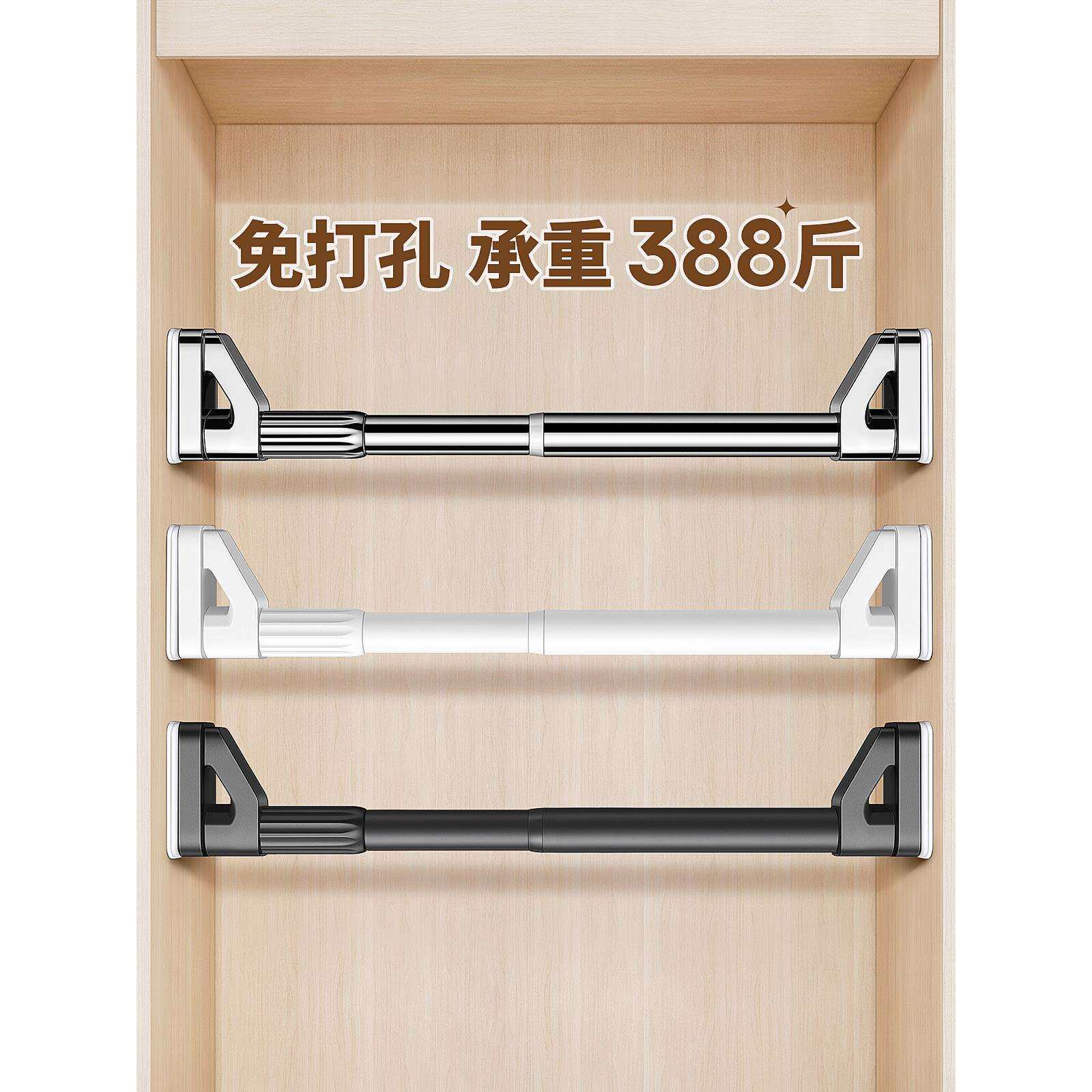 衣柜挂衣杆免打孔可伸缩衣柜内固定晾衣杆衣橱横杆挂衣服撑杆架子