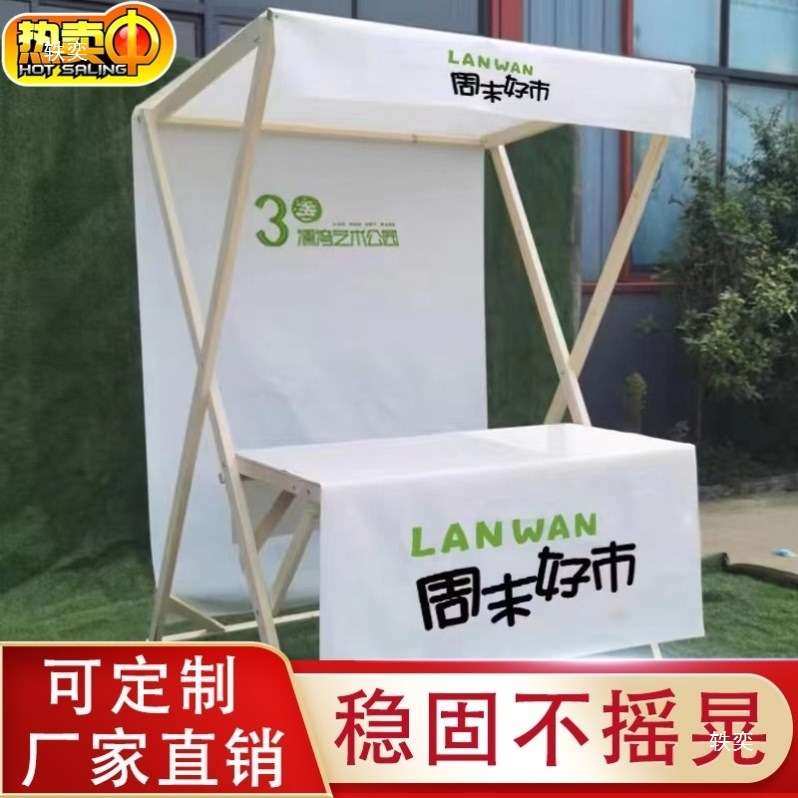 小吃售货车促销台移动箱体集市木质花车夜市摆摊活动棚户外摊位架