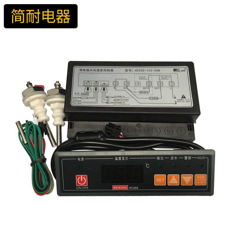 微电脑水位温度控制器 美控 HC202-122-20N 现货 自动补水 温控表