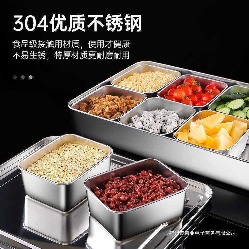 冰粉调料盒商用不锈钢多格小料盒子摆摊凉粉水果捞收纳配料调味盒
