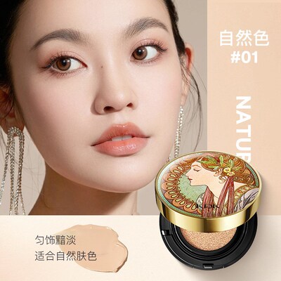 KDK艺术绒光气垫BB霜持久遮瑕不浮粉沁润贴肤.不油腻气垫