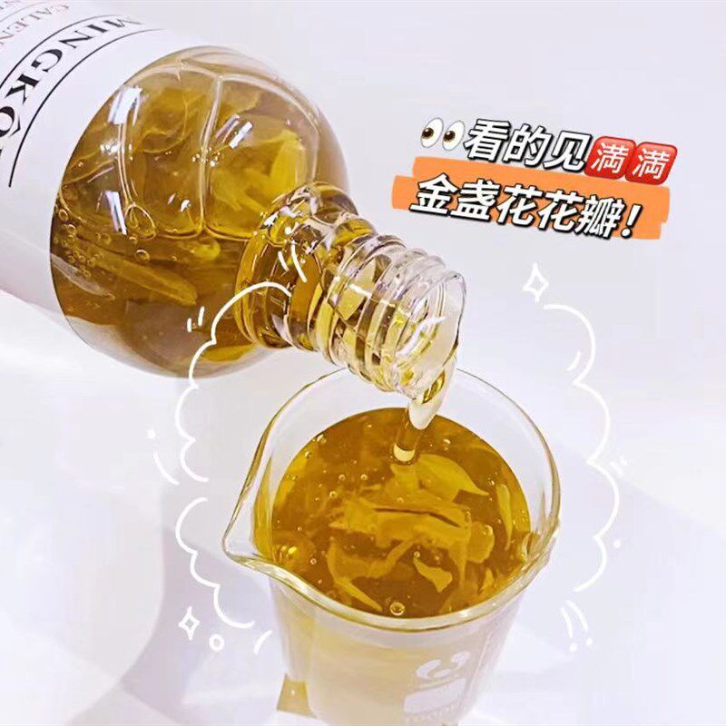 名蔻金盏花植萃熬夜修护透亮z精华水天然配方平衡水油男女代发