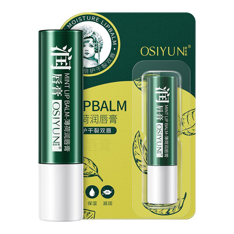 欧丝韵薄荷润唇膏保湿滋润嘴唇干裂E去死皮唇部护理秋冬护唇膏正