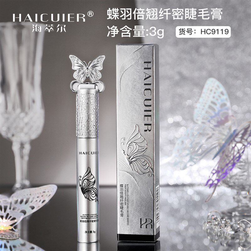 海萃尔蝶羽倍翘纤密睫毛r膏持久定妆防水纤长不易晕染卷翘浓密代