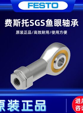 M20S16MX1263FESTO9S5X1鱼眼接头..25926-12--12610 M-9MG 2 64