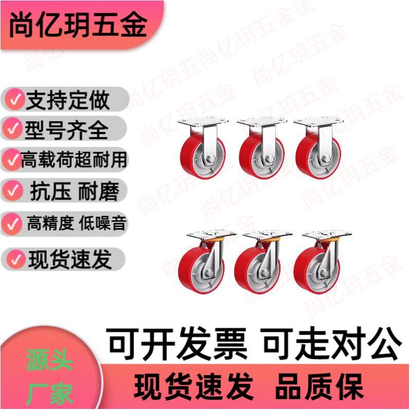 E-CSTJ/E-CSTK/E-CSTJS100/150-LU重载脚轮铸铁芯万向轮带刹定向