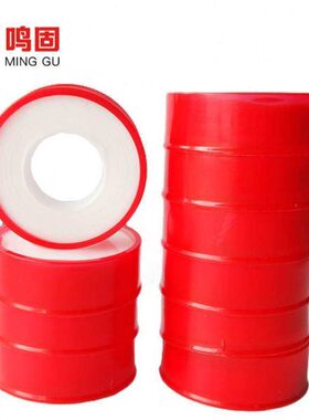 mmm20 防水15生】鸣固 生料带燃水10卷封阻带【鸣固胶带密封* 带