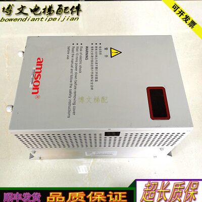 N22秒./.011S  07ANV5V5  40/0变频器A/.默V5艾 生电梯04040原厂S