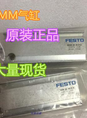 原装 LP--20-50AM5FESTO气缸-25-DM-现货3015 40--10--全新-20