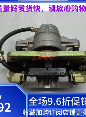 昌河分泵刹车卡钳亚纳 前 1.4动制动 钳 前利制+A分泵前