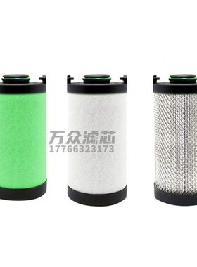 070 07EEP管道HE0冷干机M 07T 07S激光切割00精密00EX0A滤芯替代0