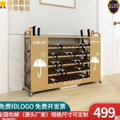 沥水酒店伞公司神器放置物架大堂商用雨伞架学校创意家用门口收纳