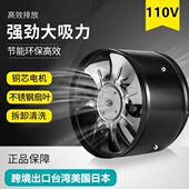 11圆形 管道排气扇 8寸接线0厨房4式 卫生间6V换气扇风机高速
