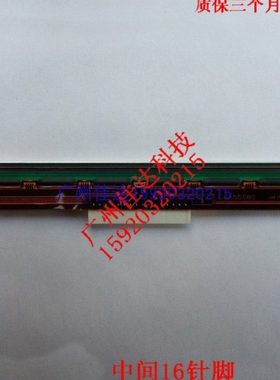 适用tsc TTP-244PLUS/PRO 打印头 245C/T200/244CE热敏头 通用