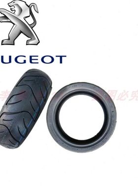 标致摩托 QP150T-G-D QP125T-2-12 SF3 SF4 轮胎 130-60-13