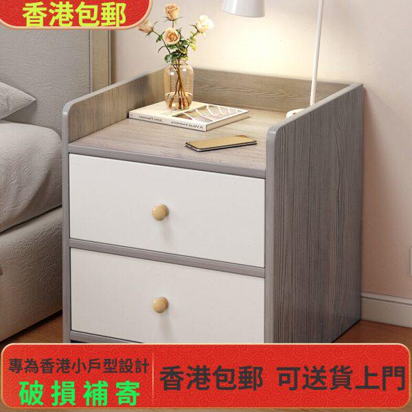 包邮收纳小型家用床头柜简约现代网置物架储物柜带锁简易香港卧室