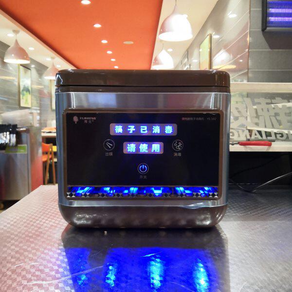 餐厅生全自动智能筷子消毒机商用非雨烘干柜新品机器筷子电脑盒微