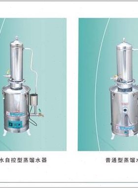 不锈钢蒸馏水器     HS.ZLL.系列     上海树立      精品