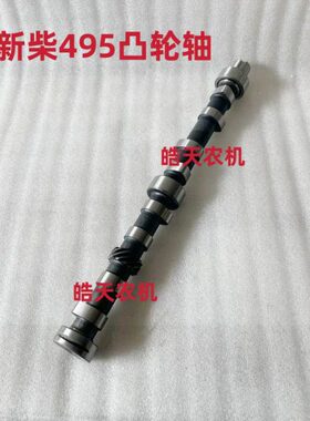 C昌柴轮(凸49轴配件49叉车齿凸发动机新49B -轮0新0X12轴0060B5