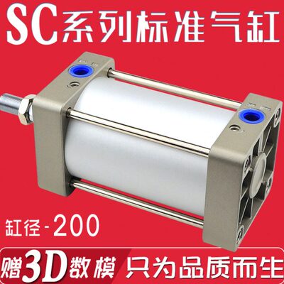 气缸力XSCX7S00500磁0大X1标准X10带5x10500X7x20x5020气动0推-40