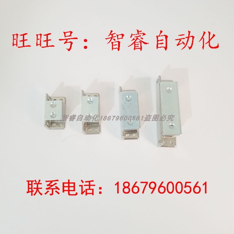 HFU16-30/40/50/70/80 强力磁吸门吸磁铁磁力扣 MGCST30/4X0/50/7