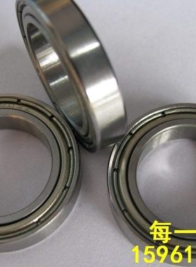 哈尔滨轴承 16017 16018 16019 16020 16021 16022 16024 16026