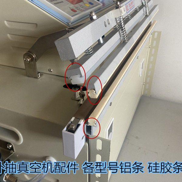 外抽真空机铝条 真空机封口机配件/封口机铝条 硅胶条铝合金型材,办公设备/耗材/相关服务,真空机,淘宝优惠券,粉丝福利购,淘宝优惠卷