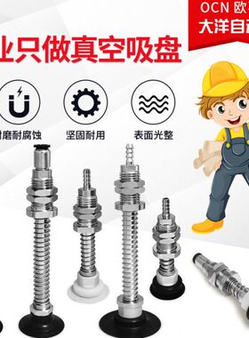 真空吸盘25-PATS-防静电--N气动15PATSS-SE2010妙德-组件-头吸嘴