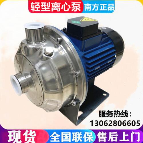 管道泵.W-南方泵业型不锈钢S1轻75-K601.水泵离心泵S卧式0MM1单级